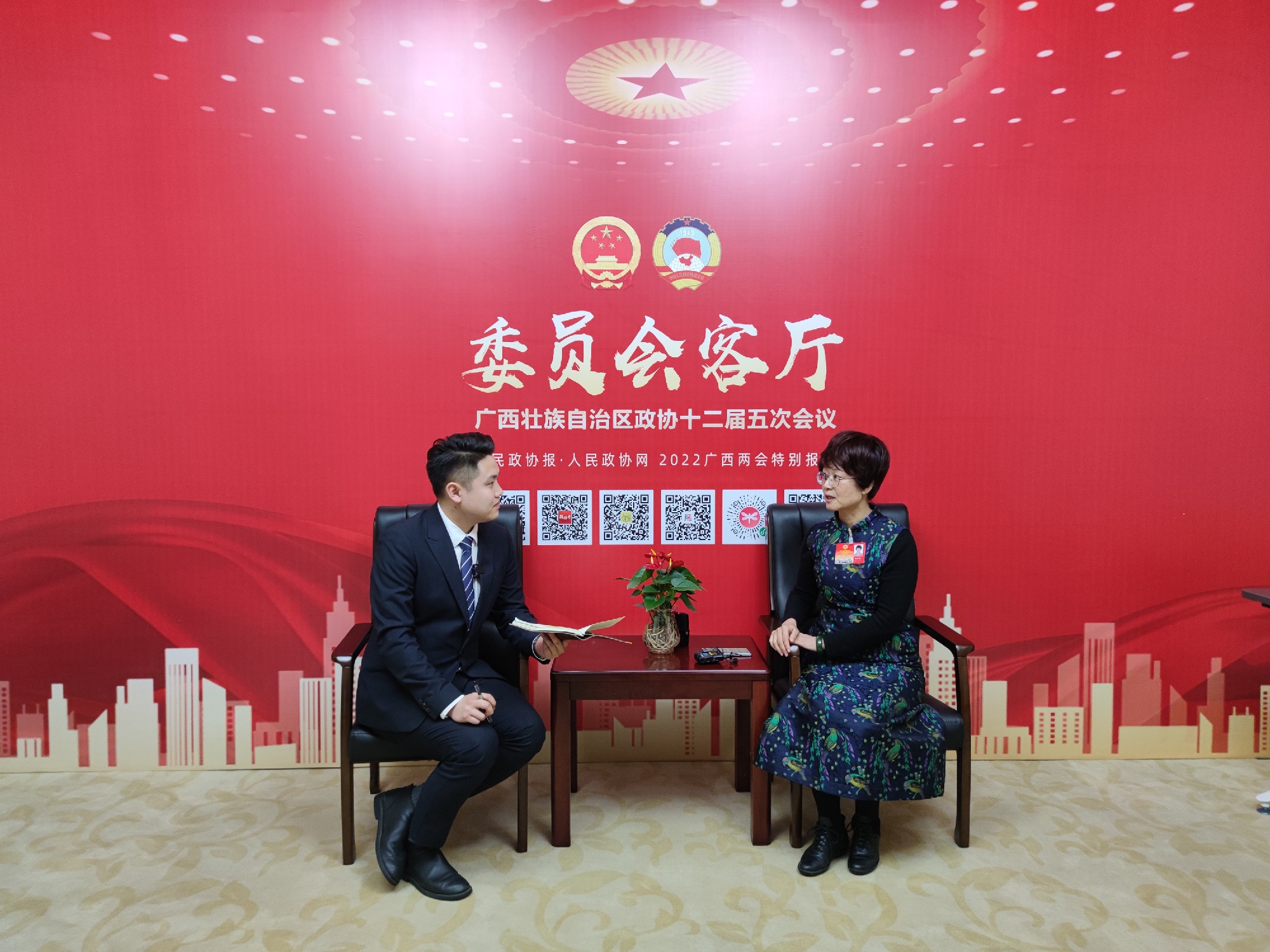 市政协副主席崔惠柳接受人民政协报采访