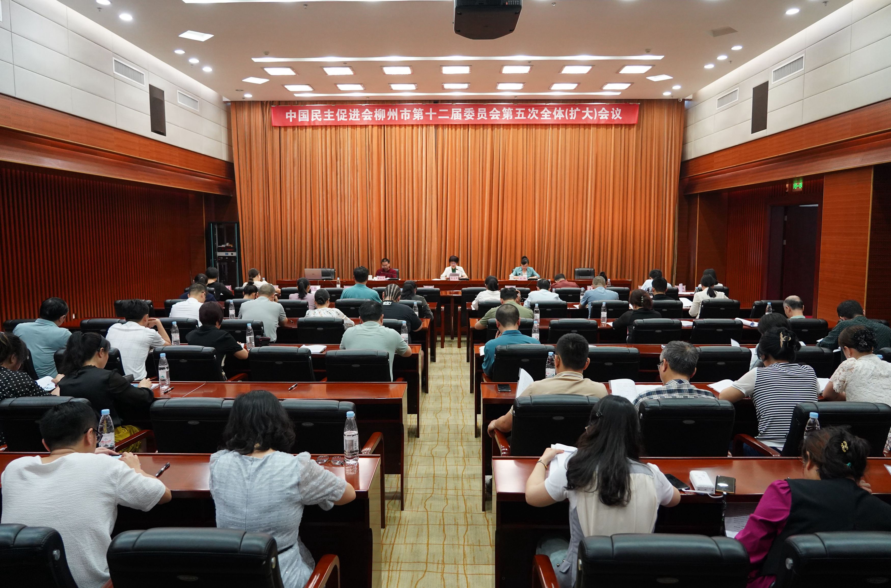 民进柳州市委召开十二届五次全体 （扩大）会议